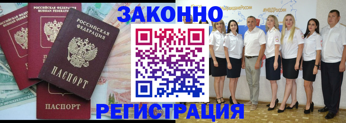 временная регистрация госуслуги в Урайе